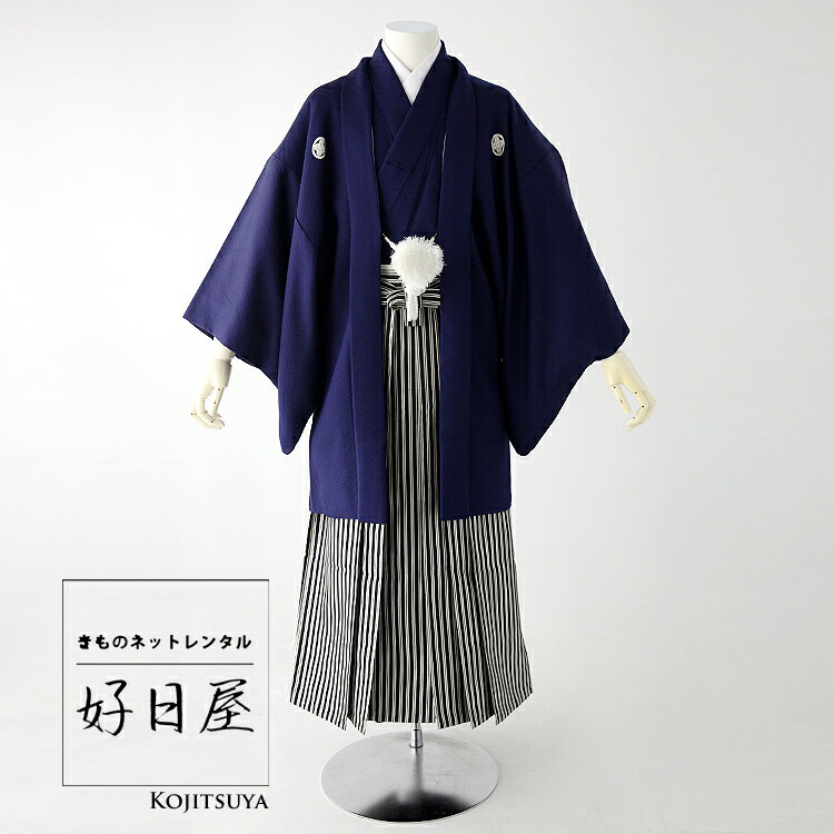【レンタル】紋付羽織袴 フルセット dh-050の商品画像