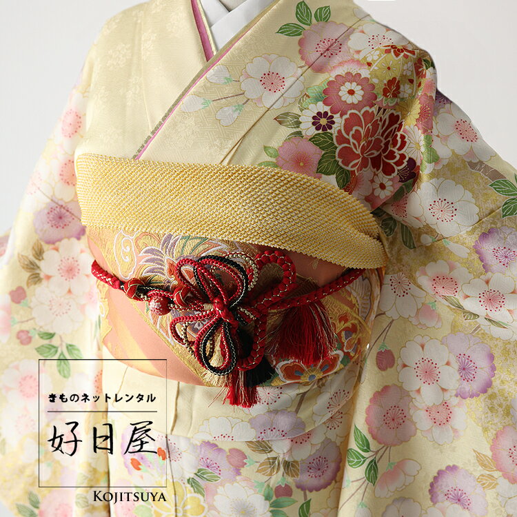 【レンタル】 振袖 フルセット 正絹 適応身長145-160cm 黄 ye-008通販 成人式　振袖　レンタル
