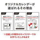 リアルタイムランキング1位！卓上カレンダー2024年 写真カレンダー オリジナルカレンダー 自由編集 写真アップするだけ 1か月めくり（13枚綴） B6サイズ 7種類のテンプレートから選べる ペット 子ども かわいい プレゼントに