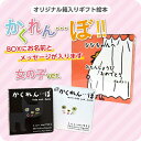 【最大2000円OFFクーポン】絵本 ギフト かくれんぼ 2冊セット BOX 絵柄:女の子 動物 探し 名前入り 名入れ メッセージ入り 小西 慎一郎
