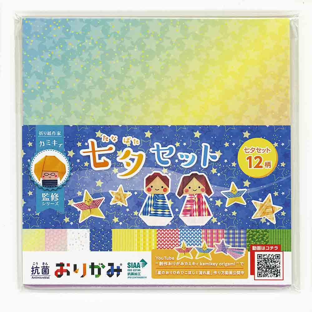 折り紙 おりがみ 単色 アイアイカラー 教材用 100枚 エヒメ紙工 A（メール便対象商品）（メール便1通につき6点まで）