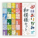 金紙 H 大判 31-41 | ササガワ(タカ印) 金色 金 ゴールド 紙 用紙 色紙 100枚 業務用 大容量 折紙 折り紙 origami オリガミ 単色 無地 工作 ペーパークラフト ちぎり絵 アート 材料 幼稚園 学校 文化祭 学園祭 芸術 ボックス