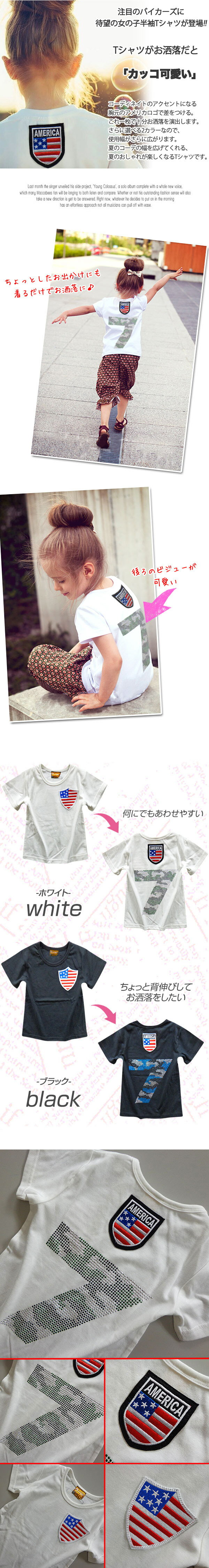 AMERICA&SEVEN Tシャツ キッズ 半袖 ジュニア 幼稚園 小学生 子供 服 男の子 女の子 ユニセックス おしゃれ 可愛い かっこいい 流行 子供服 子ども服 シンプル 着回し 合わせやすい 春 夏 秋 お揃い 双子コーデ 兄弟 姉妹 韓国子供服 110cm 120cm 130cm 140cm 150cm 160cm