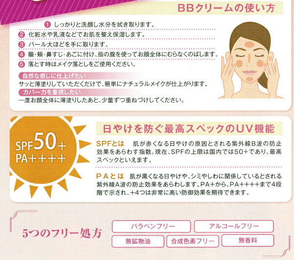 �ȥ���SF BB���꡼��UV 2�ĥ��å� �������� 6�Ĥ����Ʊ���ʬ�۹�