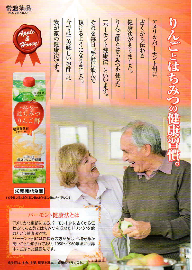 創健社　まるしげフーズライフ　玄米黒酢　900ml