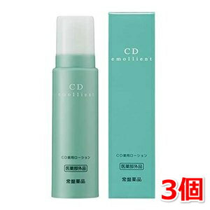 トキワ CD薬用ローション 150g 3個セット 常盤薬品 スクワラン アセンヤクエキス ヨモギエキス配合 無香料・無着色