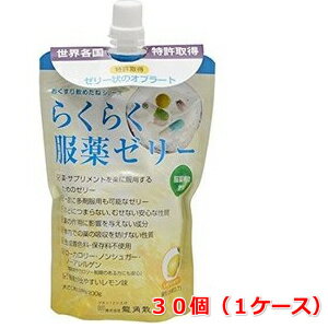 送料無料 らくらく服薬ゼリー　チアパック　200gx30個 ノンシュガー 介護用品 介護食 高齢者 薬 補助 カプセル 錠剤 粉末