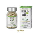 トキワ イチョウ葉エキス粒+ 90粒 1個 機能性表示食品　常盤薬品