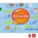 カラダにおいしい肝油　プラス　8個　富山めぐみ製薬