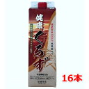 トキワ 健康くろず 16本 黒酢バーモントがリニューアル うすめ容器なし 黒酢 常盤薬品