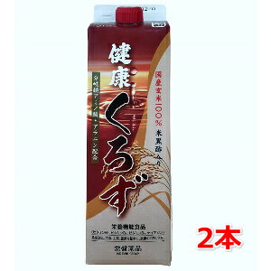 国産玄米100％の玄米黒酢（米黒酢）を使用した健康飲料です。ハチミツを配合したさわやかなリンゴ味に仕上げておりますので、毎日おいしくお召し上がりいただけます。健康サポート成分として分岐鎖アミノ酸（L−バリン、L-ロイシン、L-イソロイシン）...