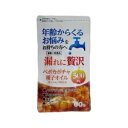 漏れに贅沢 60粒 ノコギリヤシ カボチャ種子オイル 中央薬品