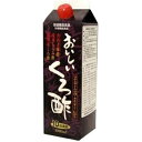 本商品は黒酢に、りんご果汁、老陳酢、もろみ酢、精製ハチミツなどを加え、ビタミンC、ビタミンB2、B6を配合した保健機能食品(栄養機能食品)です。さらに、L-カルニチン、コエンザイムQ10、桑の葉エキスなどをプラス。健康や美容が気になる方や、ダイエットのサポートにおすすめです。7-10倍に希釈してお飲みください。*本品は、特定保健用食品とは異なり、厚生労働省の個別審査を受けたものではありません。*多量摂取により疫病が治癒したり、より健康が増進するものではありません。1日の摂取目安量を守ってください。「主な仕様」内容量:1000ml 1日量(目安):30ml 黒酢に、りんご果汁、ハチミツなどを加え、ビタミンC、B2、B6、L-カルニチン、コエンザイムQ10などをプラス。 ※黒酢は、米や大麦だけを原料に、壷の中でじっくりと1年以上寝かせて発酵・熟成させ麹菌や乳酸菌の作用で琥珀色に色づいたものです。黒酢には、アミノ酸をはじめとした多くの栄養分が溶け込んでいます。■商品について薩摩産くろ酢、もろみ酢、山西省の老陳醋を使用し、コエンザイムQ10・L−カルニチン・くわの葉・食物繊維などを配合したおいしく飲めるビタミン入りの栄養機能食品です。 7〜10倍希釈用 原液が非常に飲みにくいくろ酢を、独自のレシピでおいしく仕上げました。飲み易いのではなくおいしい為、毎日続けて飲む事が出来ますし、酢の物にしてもおいしいです。■お召し上がり方(使用法等)5倍から7倍に薄めてお飲みください。■原材料名果糖ぶどう糖液糖、米黒酢、はちみつ、難消化性デキ ストリン、濃縮りんご果汁、もろみ酢、L-カルニチン、 黒豆酢（大豆由来）、黒にんにくエキス、くわの葉エキス、コエンザイムQ10、クエン酸、粗製海水塩化マグ ネシウム、ビタミンC、甘味料（スクラロース）、アラニン、香料、安定剤(アラビアガム)、ビタミンB6、ビタミンB2■栄養成分等30mlあたり：カロリー 47kcal 、ナトリウム 8.29mg 、たんぱく質 0.16g 、脂質 0g ビタミンB6 2.1mg 、炭水化物 11.5g ビタミンB2 0.45mg ■保管・使用上の注意※成分表示をご確認の上、食品アレルギーのある方はお召し上がりにならないでください。 ※医薬品を服用中の方、妊娠及び授乳中の方は別途、医師にご相談の上お召し上がりください。 ※小さなお子さまの手の届かないところにおいてください。 ※商品や個人差により、まれにかゆみ、体の不快感、下痢、便秘などの症状がでる場合がございます。 　その場合は直ちにご使用をおやめください。 ※食品ですので保管場所には、直射日光のあたる場所を避けなるべく涼しいところに保管してください。【お召し上がり方】本商品に記載がございますお召し上がり方に沿ってご利用ください。■商品についてのご案内商品によっては当店専用倉庫やメーカー等からお客様へ直送させていただきます。その場合はメールにてご案内いたします。また商品の欠品や終売により、やむを得ずキャンセルさせていただく場合がございます。予めご了承いただければ幸いです。商品名おいしい黒酢原材料名果糖ぶどう糖液糖、米黒酢、はちみつ、難消化性デキ ストリン、濃縮りんご果汁、もろみ酢、L-カルニチン、 黒豆酢（大豆由来）、黒にんにくエキス、くわの葉エキス、コエンザイムQ10、クエン酸、粗製海水塩化マグ ネシウム、ビタミンC、甘味料（スクラロース）、アラニン、香料、安定剤(アラビアガム)、ビタミンB6、ビタミンB2内容量1000ml賞味期限商品パッケージに記載メーカー/販売元フジスコ株式会社製造国日本商品区分健康食品広告文責運営：こずかたメディカル電話：019-699-3377お問い合わせ時間：月曜〜金曜（9時から21時まで）