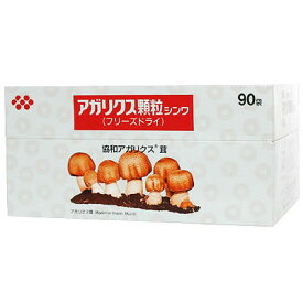 【6袋まとめ買い】国産 乾燥アガリクス 150g 送料無料 (6袋 900g ホクト きのこ 国産アガリクス アガリクス茸 姫マツタケ ヒメマツタケ 姫松茸 ひめまつたけ アガリスク カワリハラタケ ギフト 乾燥茸 )