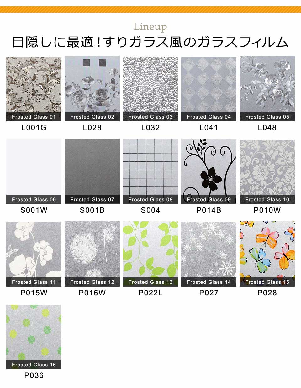 【お試しサンプル】 窓ガラスフィルム 目隠し 窓ガラス フィルム 目隠し シート はがせる 窓 スモークフィルム 【すりガラス風】 装飾フィルム おしゃれ リフォーム 防犯 目隠しフィルム 飛散防止 プライバシー対策 曇りガラスシート 窓ガラスフィルム y3