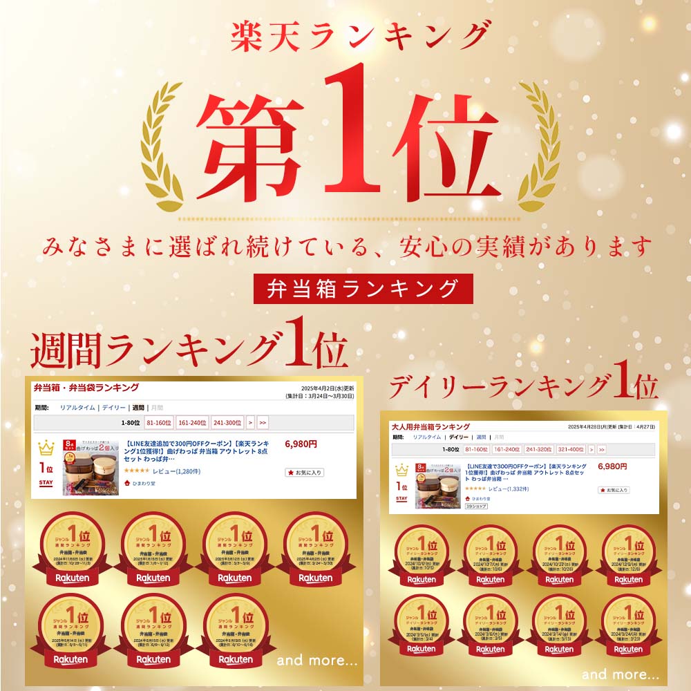 【LINE友達で300円OFFクーポン】【楽天ランキング1位獲得!】曲げわっぱ 弁当箱 アウトレット 8点セット わっぱ弁当箱 曲げわっぱ弁当箱 おしゃれ 箸 ゴムバンド 風呂敷 セット ひまわり堂 3
