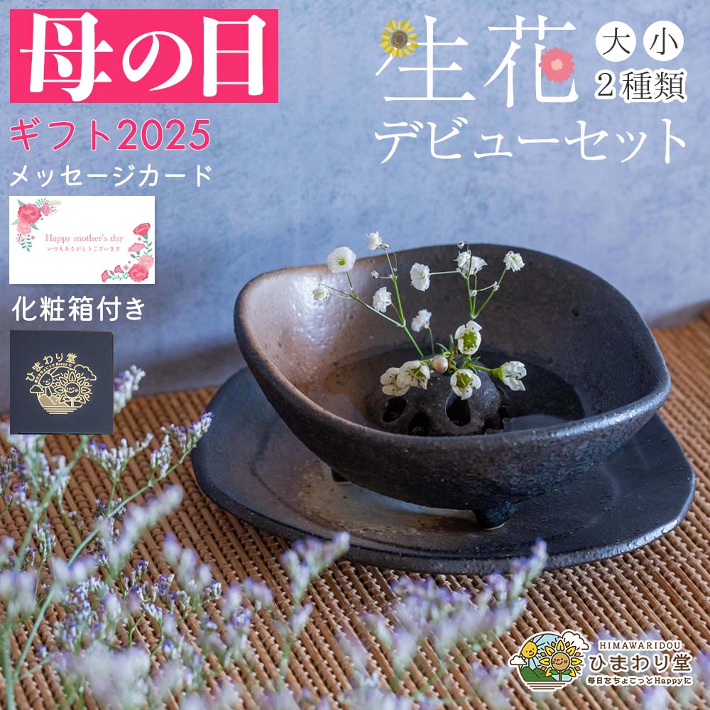楽天市場】備前焼 花瓶(花瓶|インテリア小物・置物 楽天市場】備前焼 花瓶(花瓶|インテリア小物・置物