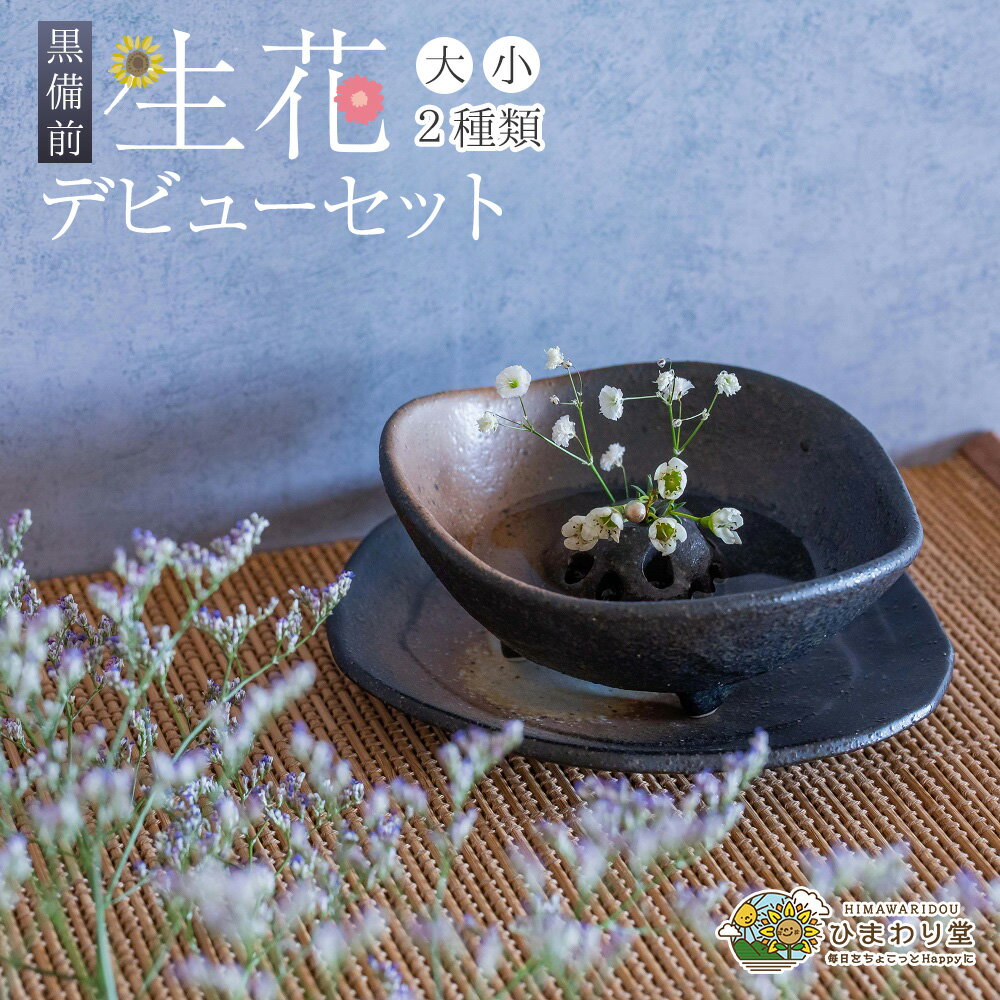 楽天市場】備前焼 花瓶(花瓶|インテリア小物・置物 楽天市場】備前焼 花瓶(花瓶|インテリア小物・置物