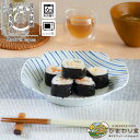 【10%OFF!さらに300円OFFクーポンあり】お皿 取り皿 18.8cm 食洗機対応 電子レンジ対応 波佐見焼 和食器 皿 食器 おしゃれ 二色ライン HA...