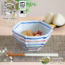 【10%OFF!さらに300円クーポンあり】お皿 丼 どんぶり 16.6cm 食洗機対応 電子レンジ対応 波佐見焼 和食器 食器 おしゃれ うどん鉢 三色コマ筋 ひまわり堂