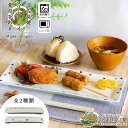 【10%OFFクーポンあり!5/30~6/1まで】お皿 長皿 29.8cm 色玉 青玉 食洗機対応 電子レンジ対応 波佐見焼 和食器 おしゃれ 食器 皿 スリムトレイ ひまわり堂