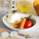 【10%OFFクーポンあり!5/30~6/1まで】お皿 取皿 16.6cm オリーブ 青玉 食洗機対応 電子レンジ対応 波佐見焼 和食器 おしゃれ 食器 深め ランチプレート 小 ひまわり堂