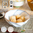 【10%OFFクーポンあり!5/30~6/1まで】お皿 取り皿 13.5cm 青 赤 食洗機対応 電子レンジ対応 波佐見焼 皿 和食器 おしゃれ 食器 捻り線 ひまわり堂