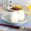 【10%OFFクーポンあり!5/30~6/1まで】お皿 取り皿 15.5cm ブルー ホワイト 食洗機対応 電子レンジ対応 波佐見焼 皿 和食器 おしゃれ 食器 麻の葉プレートM ひまわり堂