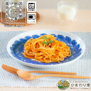 【10%OFFクーポンあり!5/30~6/1まで】お皿 取り皿 21cm 食洗機対応 電子レンジ対応 波佐見焼 皿 食器 和食器 取り皿 廻り木の葉 中 ひまわり堂