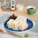 【10%OFFクーポンあり!5/30~6/1まで】お皿 カレー皿 23.4cm 食洗機対応 電子レンジ対応 波佐見焼 皿 食器 和食器 取り皿 大きめ 廻り木の葉 大 ひまわり堂