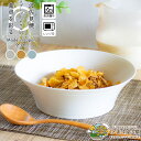 【LINE友達で300円OFFクーポン】お皿 丼 どんぶり 16.5cm ブルー グレー キャラメル 食洗機対応 電子レンジ対応 波佐見焼 和食器 おしゃれ 皿...