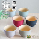 【LINE友達で300円OFFクーポン】汁椀 お椀 食洗機対応 電子レンジ対応 11cm ブラック レッド ベージュ ホワイト ピンク グリーン 味噌汁椀 スー...