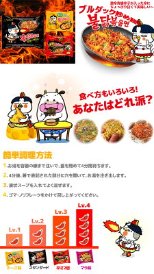オールネショップ ブルダック炒め麺 激辛2倍 ヘクブルダック 140g×5袋 プルダックポックンミョン/激辛 スープ インスタント/激辛味/激辛 ラーメン/韓国ラーメン ブルダック プルダックポックンミョン/ブルダックポックンミョン へッブルダック炒め麺 画像2