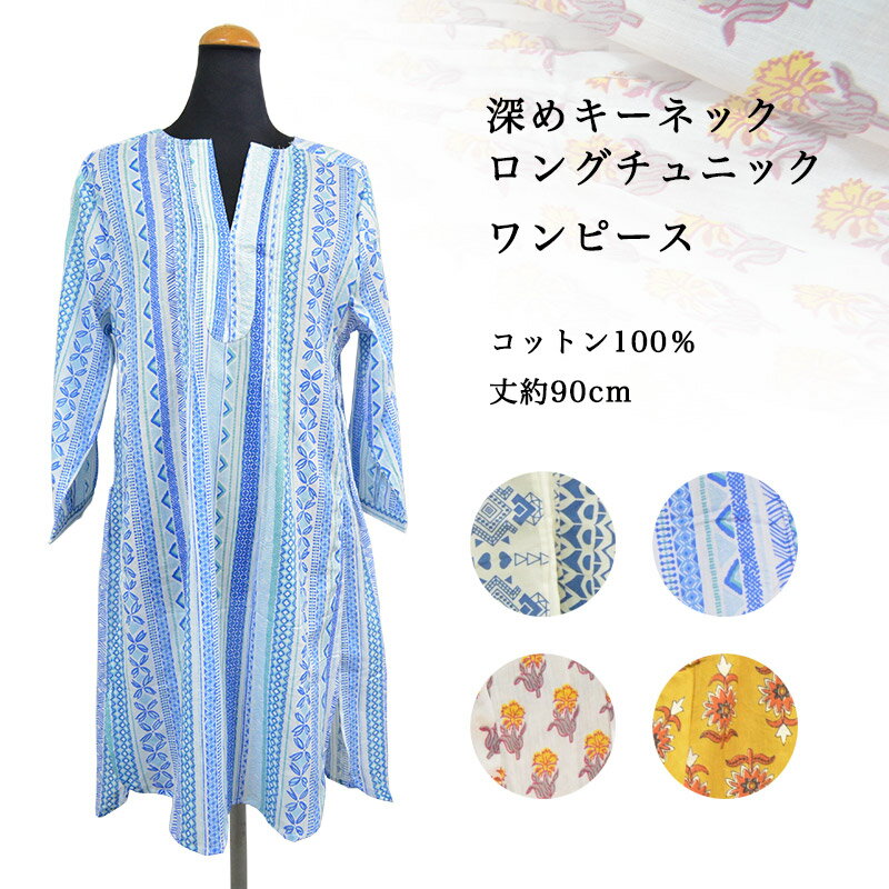 ˥å󥰥˥åͥåԡ90cm/100/å/åȥ//꡼ʥ֥/ǥ///եå/˥å//¤