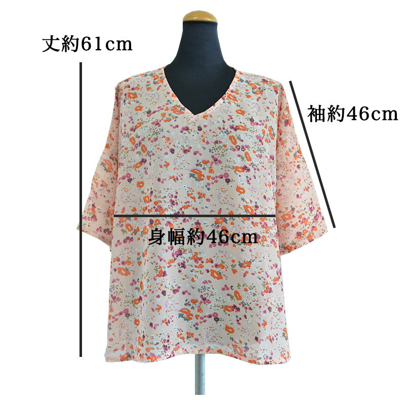 エスニック柄 チュニック ブラウス トップス 着丈約61cm /さらりとしたポリエステル製/リラックス/重ね着/おしゃれ/リーズナブル/レディース/おうち時間/インド製/ファッション/エスニック/アジアン/安い