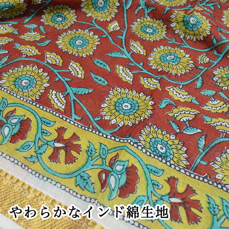Anjuna エスニック柄 インド綿 コットン ボイル パレオ 大判 スカーフ 100％ 109cm...