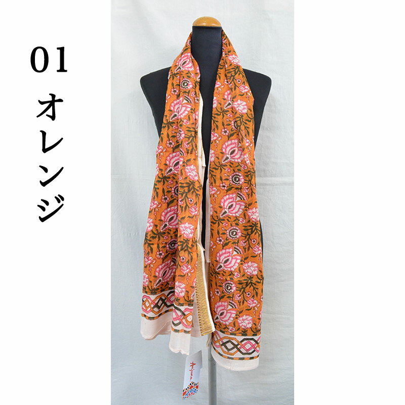 Anjuna エスニック柄 インド綿 コットン ボイル パレオ 大判 スカーフ 100％ 109cm...