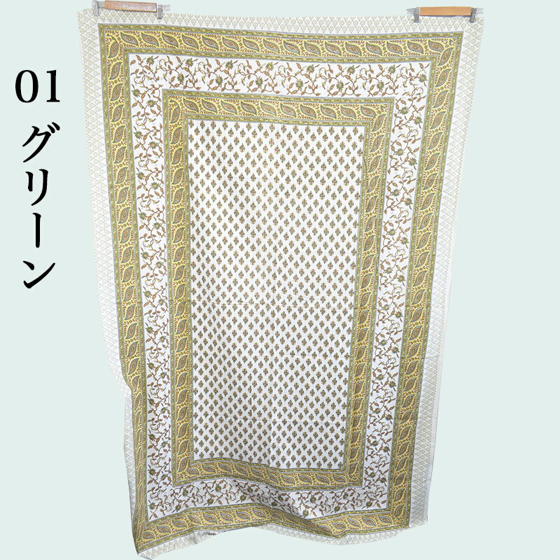 エスニック柄 インド綿生地 コットン100% ...の紹介画像3