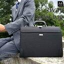 ビジネスバッグ ダレスバッグ リュック ショルダーバッグ 3way 日本製 豊岡製鞄 メンズ A4ファイル 口枠 ワンタッチ錠前 通勤 黒 ジェイシーハミルトン J.C HAMILTON(4)