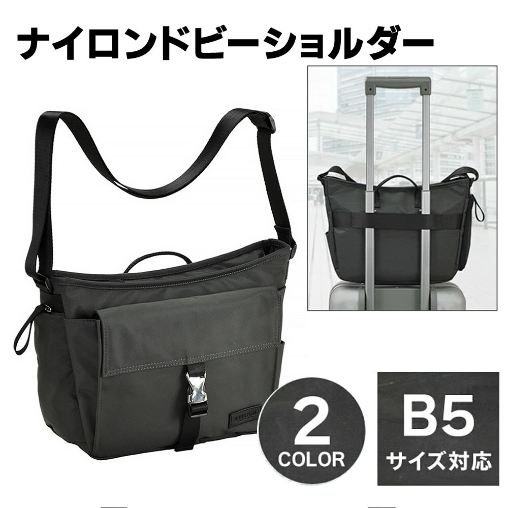 樂天商城 - ショルダーバッグ メンズ レディース 斜めがけ 大人 ブランド 2way 横型 ナイロン キャリーオン 多機能 B5 普段使い 旅行 通勤 黒 カーキ 父の日 母の日 誕生日 クリスマス ギフト プレゼント