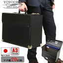 フライトケース パイロットケース メンズ A3ファイル B4 ビジネスバッグ 大容量 アタッシュケース ブリーフケース 日本製 豊岡製鞄 47cm 営業 ビジネス 出張(4)