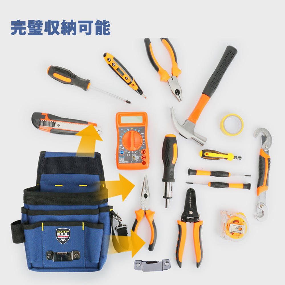 ツールポーチ 釘袋 腰袋 収納袋 道具袋 万能小型腰袋 ベルト付 ツールサック 工具 ...