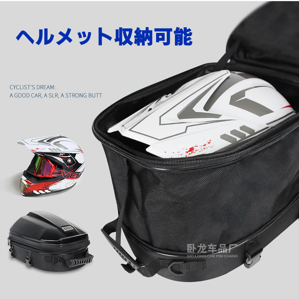 ROCK BIKER 2Wayヘルメットバッグ バイク用 ツーリングバッグ バイク用 サドルバッ...