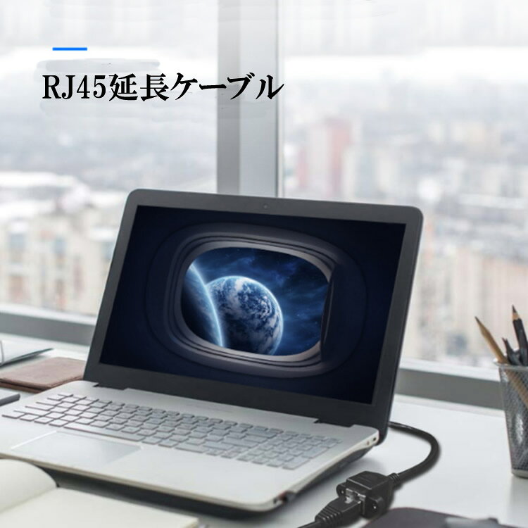 2m LAN 延長ケーブル RJ45 CAT6 LAN延長コネクタ 高速イーサネット Gigabit 有線 延長コード 爪折れ防 ksplus-10000755 kanaushop サンプル画像2