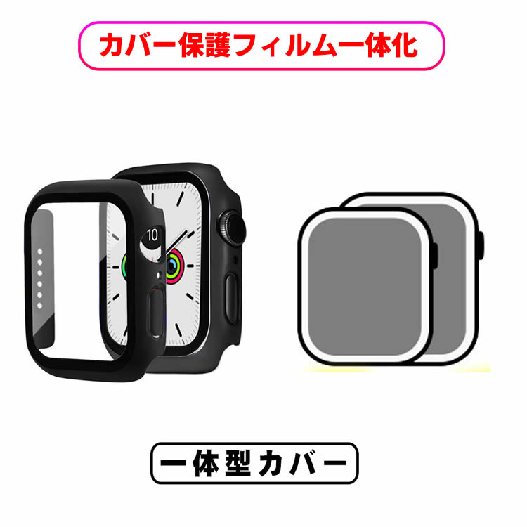 BELIYO Apple Watch ケース 40mm 対応 アップルウォッチ カバー 二色 一体型 メッキ加工 Apple Watch カバー 二重構造 アップルウォッチ ケース PC素材 日本旭硝子材 Apple Watch Series SE2/S