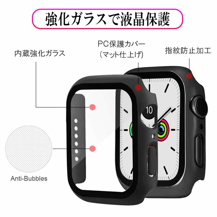 BELIYO Apple Watch ケース 40mm 対応 アップルウォッチ カバー 二色 一体型 メッキ加工 Apple Watch カバー 二重構造 アップルウォッチ ケース PC素材 日本旭硝子材 Apple Watch Series SE2/S