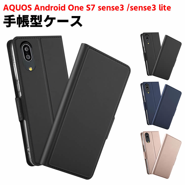 乐天商城 - AQUOS Android One S7/ sense3 basic SHV48 手帳型ケース 手帳型カバー スマートフォンケース 二つ折りケース カバー マグネット 定期入れ ポケット スマホケース TPUケース スタンド機能 携帯ケース スマホケース AQUOS sense3 /sense3 li