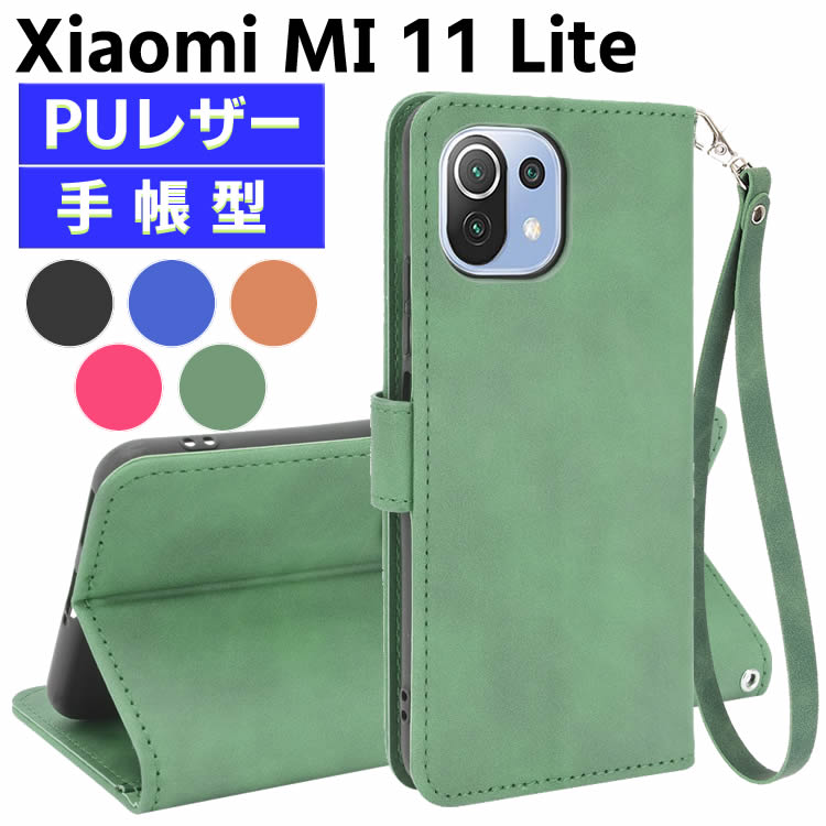 乐天商城 - Xiaomi Mi11 Lite ケース スマートフォンケース 手帳型ケース ストラップ付 カード収納 二つ折りケース カバー マグネット 定期入れ ポケット シンプル スマホケース PUケース スタンド機能 携帯ケース シャオミ XIAOMI 11 Lite