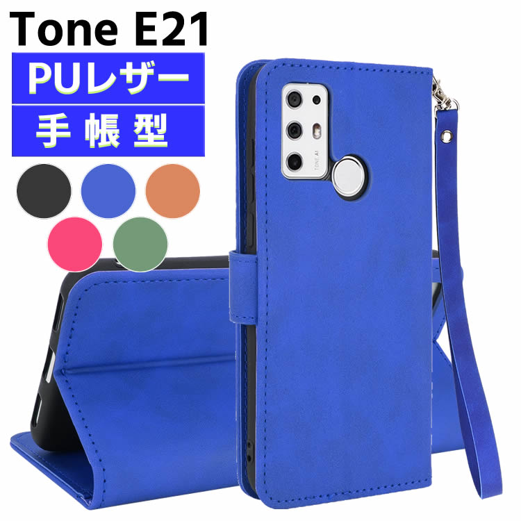 乐天商城 - Tone E21 ケース スマートフォンケース 手帳型ケース ストラップ付 二つ折りケース カバー マグネット 定期入れ ポケット シンプル スマホケース TPUケース スタンド機能 携帯ケース ZTE TONE e21