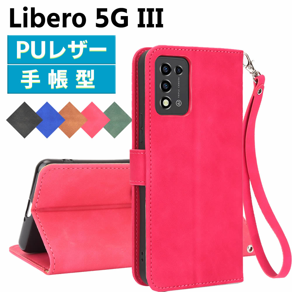 樂天商城 - ワイモバイル Libero 5G III ケース スマートフォンケース 手帳型ケース ストラップ付 二つ折りケース カバー マグネット 定期入れ ポケット シンプル スマホケース TPUケース スタンド機能 携帯ケース